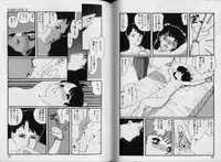 [Matsubara Kaori] Structure kitten