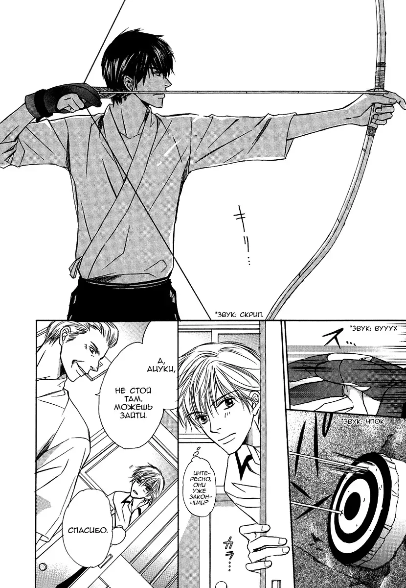 I'll Be With You Tomorrow