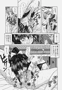 [Sasaki Mizuki] Onedari Body