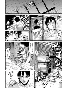 [Okayusan] Rinne Tensei ~Wasurerarenai Hadazawari [Digital]