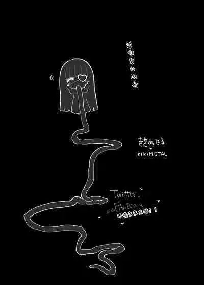 MAINTENANCE 售后服务