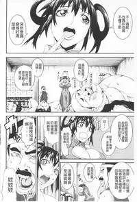 [PIero] Chichiyoku [Chinese]