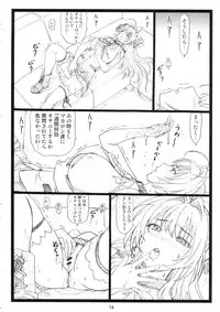 [Ohkura Bekkan (Ohkura Kazuya)] Amaama (Amagi Brilliant Park)