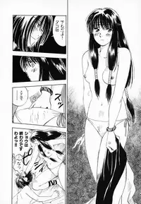 [Juichi Iogi] Reinou Tantei Miko / Phantom Hunter Miko 01