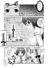 [Dowarukofu] Knockin' on Heaven's Door [Digital]