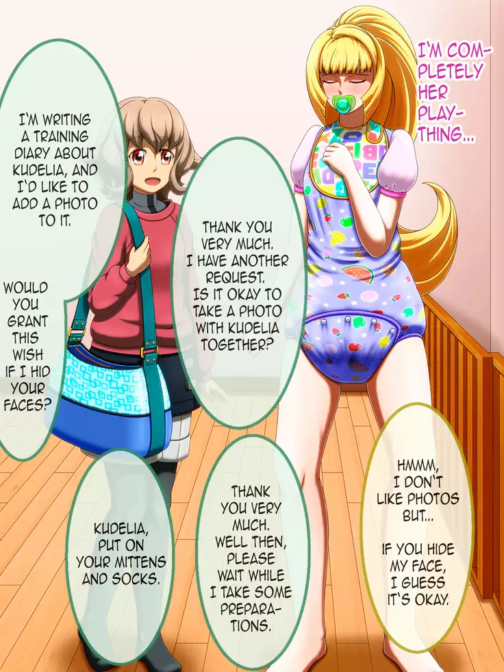 Shirouto Toukou Omutsu Tsuushin Soukangou CG Shuu ver