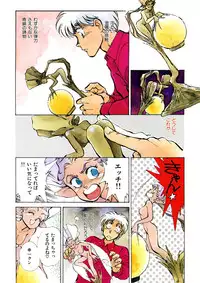 [Shibata Masahiro] TRANCE - トランス -