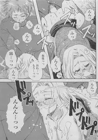 COMIC SIGMA 2010-04 Vol.43