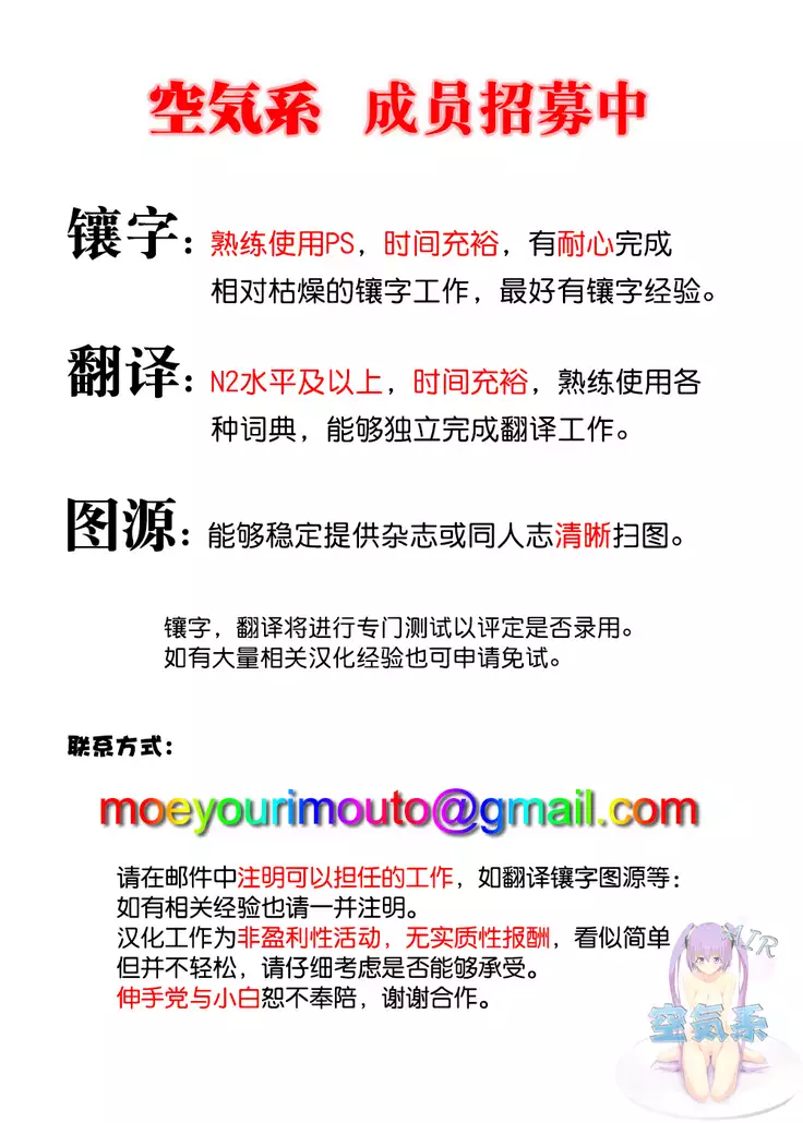 なちゅらるろーしょん!!