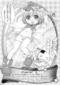 (C79) [Seiryuu Sappou (Rokujou Mugi)] Moemega (Moetan)