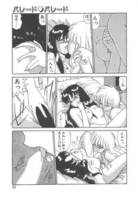 [Akifuji Satoshi] Parade Parade Side A