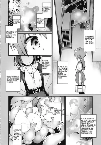 (C94) [Tomoshibiya Koubou (Tomoshibi Hidekazu)] Ruiseki Kairaku Jouhougun | Cumulative Pleasure Information Cluster (Suzumiya Haruhi no Yuuutsu) [English]
