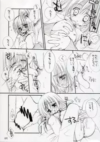 (C69) [Kuroneko-kan, Tyatsune (Muririn, Kobuichi)] CANDY POT