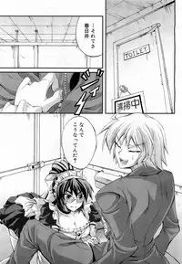 COMIC 0EX Vol. 17 2009-05