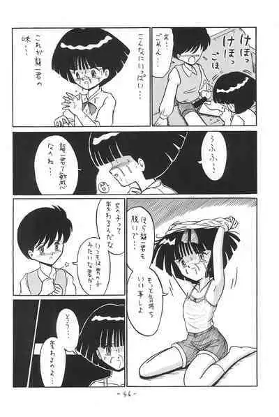 Hitosujinawa SPECIAL Ruri Ruri? Soushuuhen Kanzenban