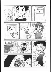 (C53) [METAL (Various)] MODEL SPECIAL 6 (Various)