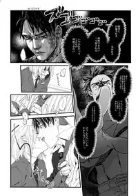 (Hyousou Strast 5) [Morokoshi Batake (Conpota-ju)] JJmilk (Yuri!!! on ICE)