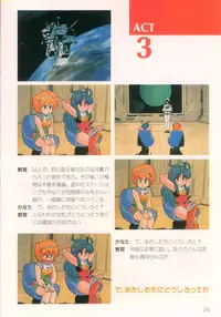 Cream Lemon Film Comics - Cream Lemon Part 10: Star Trap