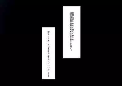 [MaskWolf] Kokomi no Haiboku (Genshin Impact)