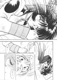 [Anthology] Ruri Iro Senkan Yurigunger 2 (Martian Successor Nadesico)