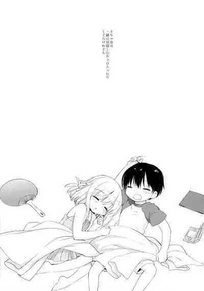 Osana na Najimi - childhood sweetheart