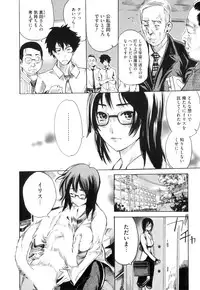 [Anthology] Kemono For Essential 10