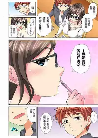 [兎野あし]一直高潮真的不是演技…！拍片做私下也做～不顧一切拚命射！ 1-7話