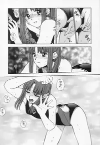 [Mizuhara Kenji] After school