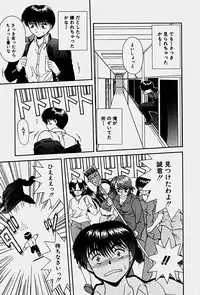 [Blue Blood] Emotion