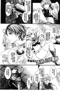 [Aji Pontarou] Kanojo e Class Change! ~Onna ni Natte Koishite~ [Chinese]