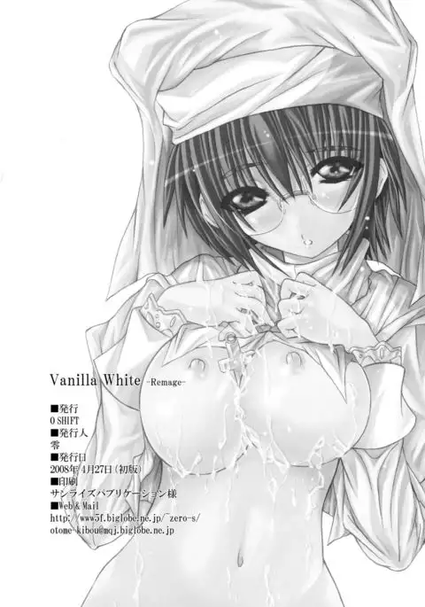 Vanilla white‐Remage‐