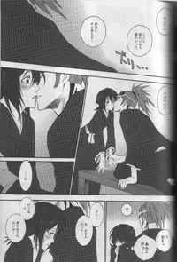 [HONEY CANON (Haruya Takamiya)] Togirenu Ito (Bleach)