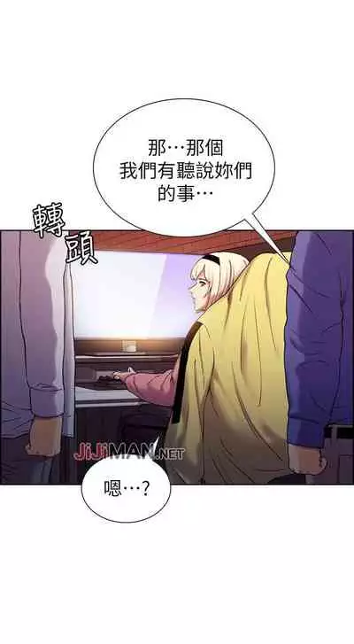 【周二连载】室友招募中（作者：Serious） 第1~16话