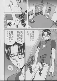 [Dakouin Saburou] Chijo - A Sexual Molester