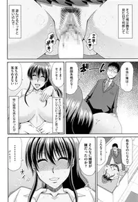 COMIC Megastore Alpha 2016-08