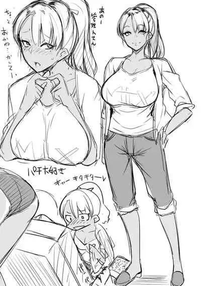 [Muneshiro] Matayuru-sou [Digital]