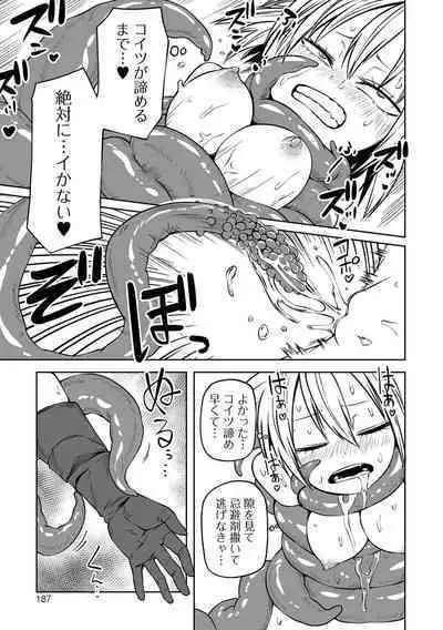 Kourin! Akuma Friends - Advent! Devil Friends