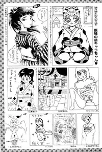 COMIC PLUM Vol.02 [2009-03]