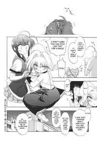 [Matsumoto Drill Kenkyuujo] Alignment You! You! [English] [SaHa]