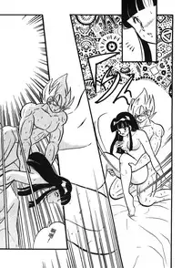 [Shima Sanmei] Dragon Pearl 05 [chinese]