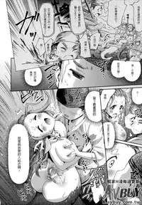 [Anthology] Bessatsu Comic Unreal Monster Musume Paradise Vol.2 [Chinese]