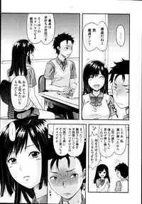 COMIC Tenma 2010-11