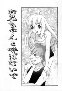 [Tsutsumi Akari] Yuuwaku Apron | Charm in White