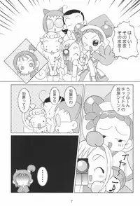 [Nijiiro Koubou (Various)] Lovery Angel Vol.3 (Ojamajo Doremi)