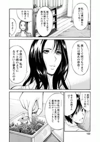 [Nagashima Chousuke] Atelier no Emma [Digital]