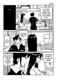 [Katanashi Apollo] Kamo no Aji - Misako 4 [English] [N04h] [Digital]