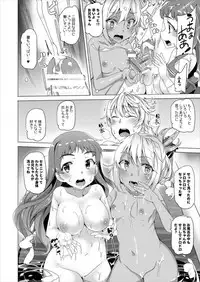 [Waffle Doumeiken (Tanaka Decilitre)] Zombie Imouto [Digital]