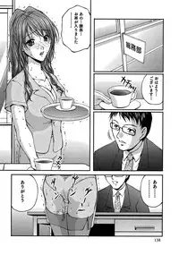 [Sakaki Naomoto] OL Tsuukin Kaikan Kaisoku