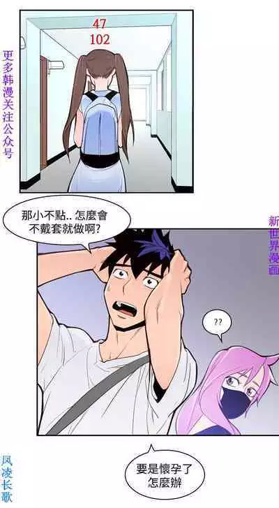 他的那裏1-36完结【中文】韩国