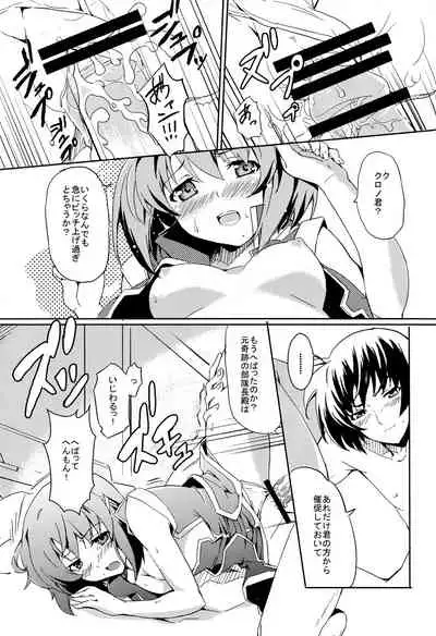 yh - a tail of hayate.